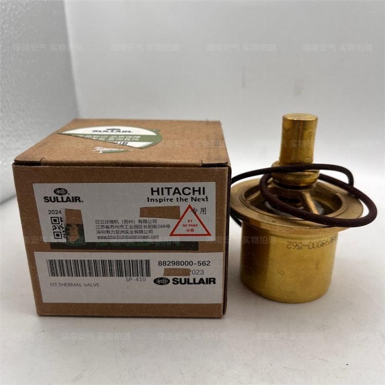 SULLAIR寿力压缩机配件波纹管 88290005-258寿力排油管输油管